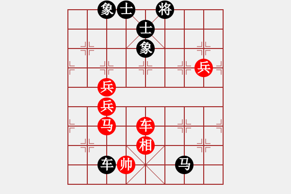 象棋棋谱图片：金来也(9段)-和-蒋介石(9段) - 步数：120 