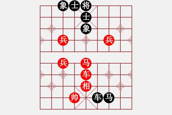 象棋棋谱图片：金来也(9段)-和-蒋介石(9段) - 步数：130 
