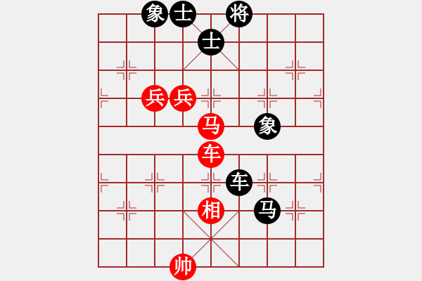 象棋棋谱图片：金来也(9段)-和-蒋介石(9段) - 步数：180 