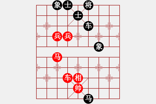 象棋棋谱图片：金来也(9段)-和-蒋介石(9段) - 步数：190 