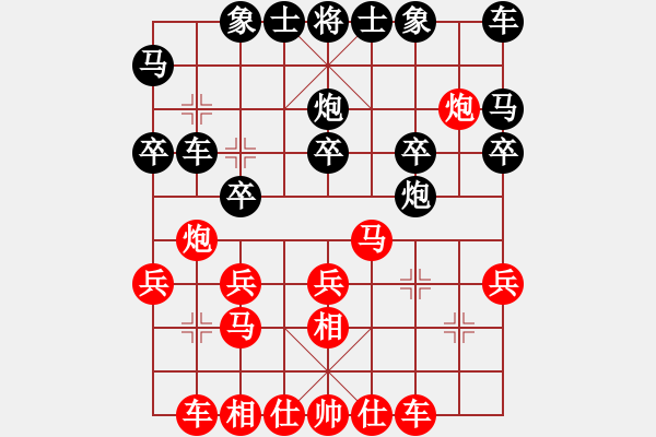 象棋棋谱图片：金来也(9段)-和-蒋介石(9段) - 步数：20 