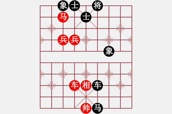 象棋棋谱图片：金来也(9段)-和-蒋介石(9段) - 步数：200 