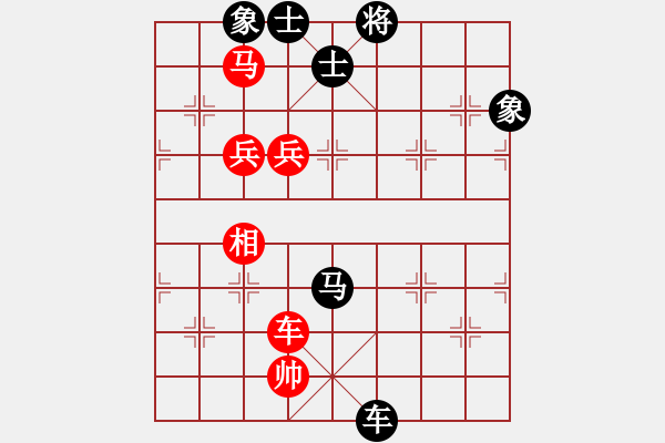 象棋棋谱图片：金来也(9段)-和-蒋介石(9段) - 步数：210 