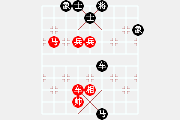 象棋棋谱图片：金来也(9段)-和-蒋介石(9段) - 步数：230 