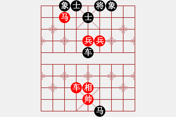 象棋棋谱图片：金来也(9段)-和-蒋介石(9段) - 步数：270 