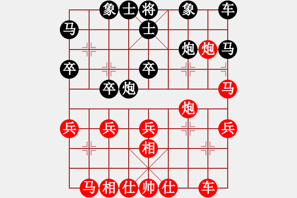 象棋棋谱图片：金来也(9段)-和-蒋介石(9段) - 步数：30 