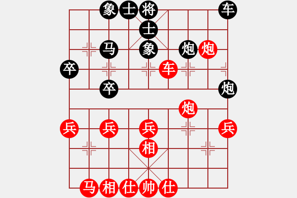 象棋棋谱图片：金来也(9段)-和-蒋介石(9段) - 步数：40 