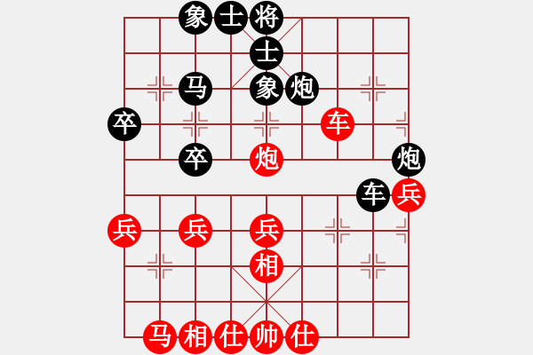 象棋棋谱图片：金来也(9段)-和-蒋介石(9段) - 步数：50 