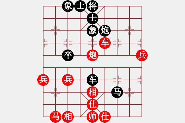 象棋棋谱图片：金来也(9段)-和-蒋介石(9段) - 步数：60 