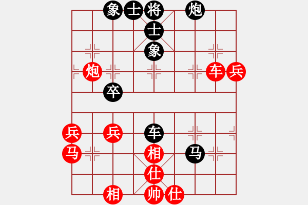 象棋棋谱图片：金来也(9段)-和-蒋介石(9段) - 步数：70 