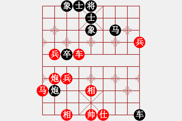 象棋棋谱图片：金来也(9段)-和-蒋介石(9段) - 步数：90 