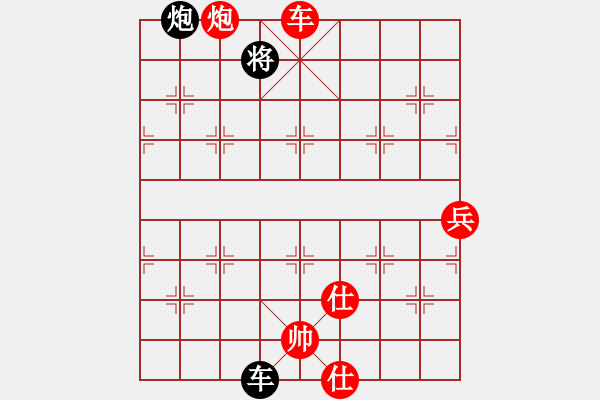 象棋棋譜圖片：五七三飛刀 - 步數(shù)：140 