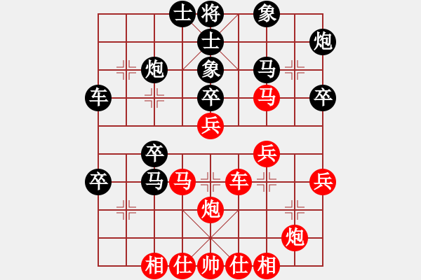 象棋棋譜圖片：五七三飛刀 - 步數(shù)：40 