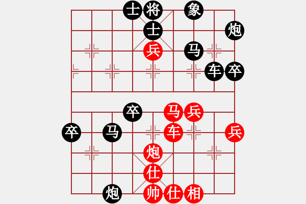 象棋棋譜圖片：五七三飛刀 - 步數(shù)：50 