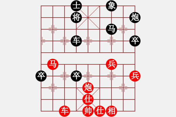 象棋棋譜圖片：五七三飛刀 - 步數(shù)：60 