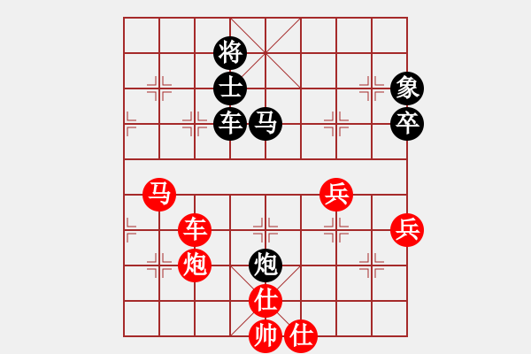 象棋棋譜圖片：五七三飛刀 - 步數(shù)：80 