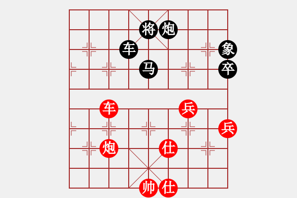 象棋棋譜圖片：五七三飛刀 - 步數(shù)：90 