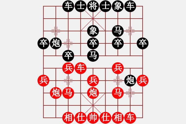 象棋棋譜圖片：中炮對(duì)拐腳馬（QQ業(yè)五升業(yè)六評(píng)測(cè)對(duì)局）紅勝 - 步數(shù)：20 