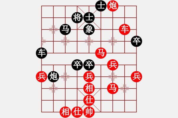 象棋棋譜圖片：中炮對(duì)拐腳馬（QQ業(yè)五升業(yè)六評(píng)測(cè)對(duì)局）紅勝 - 步數(shù)：50 