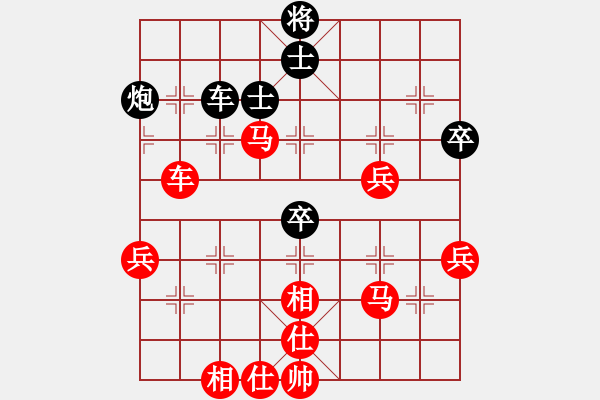 象棋棋譜圖片：中炮對(duì)拐腳馬（QQ業(yè)五升業(yè)六評(píng)測(cè)對(duì)局）紅勝 - 步數(shù)：70 