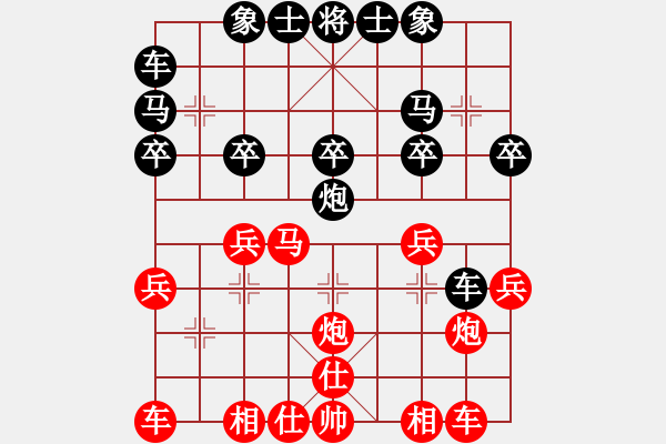 象棋棋譜圖片：歲月的記憶[業(yè)1-2]先負寧缺毋濫[業(yè)1-3]21回合201803260035.pgn - 步數(shù)：20 