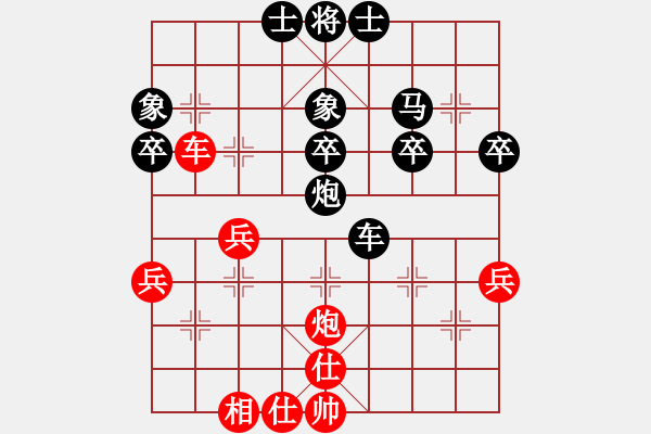 象棋棋譜圖片：歲月的記憶[業(yè)1-2]先負寧缺毋濫[業(yè)1-3]21回合201803260035.pgn - 步數(shù)：40 