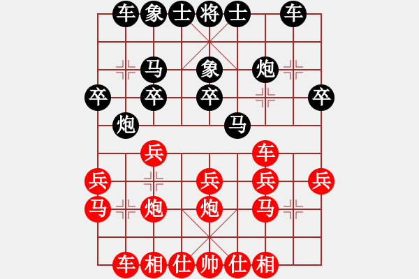 象棋棋谱图片：唐皓文 先负 许勤智 - 步数：20 