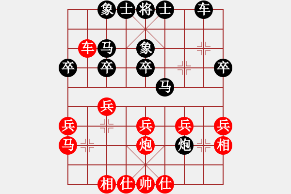 象棋棋譜圖片：唐皓文 先負(fù) 許勤智 - 步數(shù)：30 