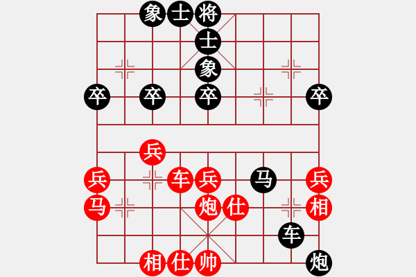 象棋棋譜圖片：唐皓文 先負(fù) 許勤智 - 步數(shù)：40 