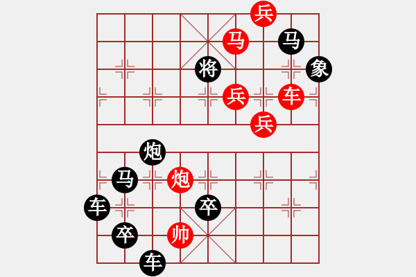 象棋棋譜圖片：字圖排局… 志在四方（87）… 孫達(dá)軍 - 步數(shù)：0 