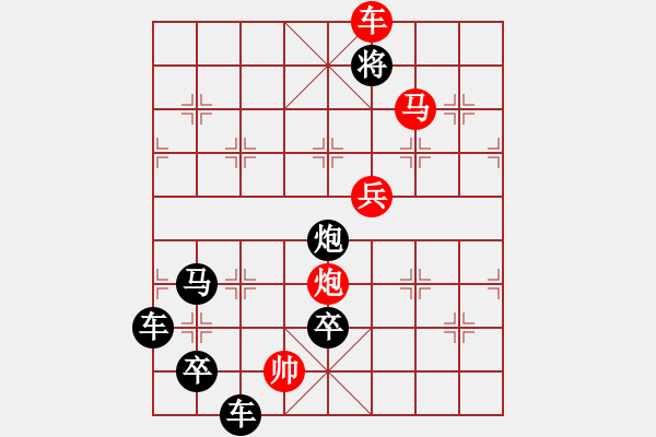 象棋棋譜圖片：字圖排局… 志在四方（87）… 孫達(dá)軍 - 步數(shù)：53 