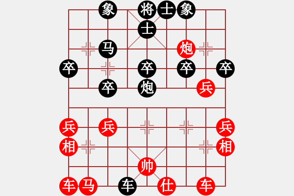 象棋棋譜圖片：謝寧云 第1局 獨(dú)孤九劍——雙飛燕 - 步數(shù)：30 