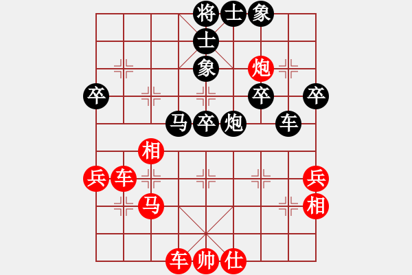 象棋棋譜圖片：謝寧云 第1局 獨(dú)孤九劍——雙飛燕 - 步數(shù)：50 