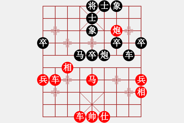 象棋棋譜圖片：謝寧云 第1局 獨(dú)孤九劍——雙飛燕 - 步數(shù)：51 