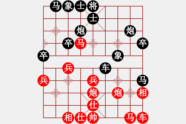 象棋棋譜圖片：摩西(先負(fù))象棋教練 - 步數(shù)：30 