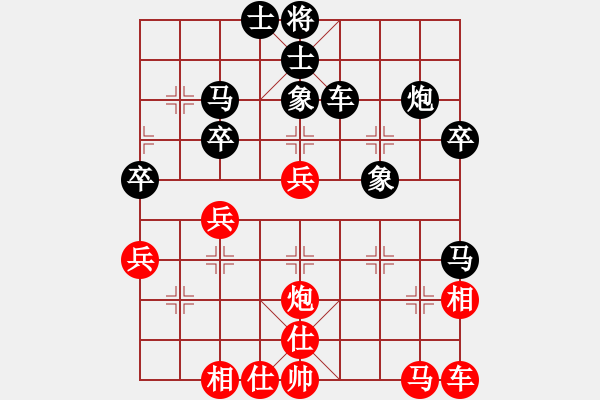 象棋棋譜圖片：摩西(先負(fù))象棋教練 - 步數(shù)：40 