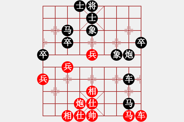 象棋棋譜圖片：摩西(先負(fù))象棋教練 - 步數(shù)：50 