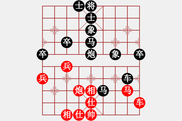 象棋棋譜圖片：摩西(先負(fù))象棋教練 - 步數(shù)：60 