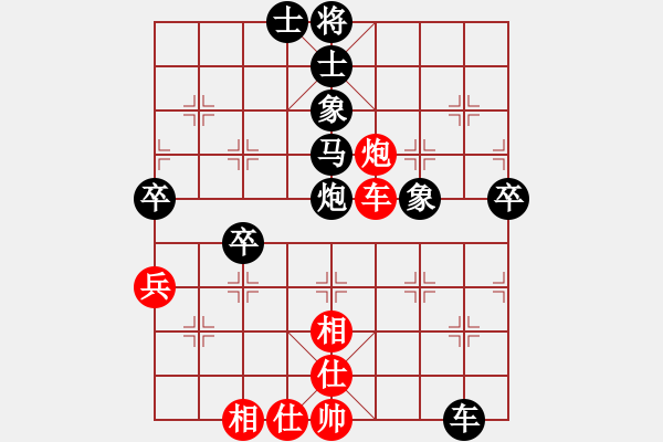 象棋棋譜圖片：摩西(先負(fù))象棋教練 - 步數(shù)：68 