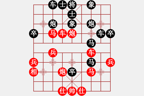 象棋棋譜圖片：湖北 洪智 負(fù) 杭州 王天一 - 步數(shù)：40 