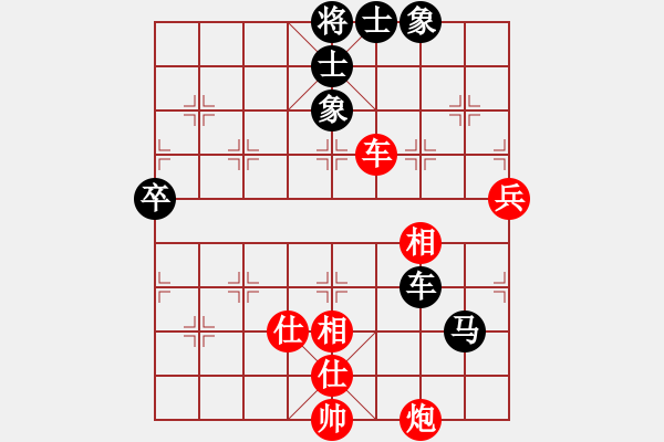 象棋棋譜圖片：bbboy002（業(yè)7-2） 先勝 武（業(yè)2-2） - 步數(shù)：100 