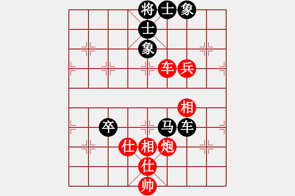 象棋棋譜圖片：bbboy002（業(yè)7-2） 先勝 武（業(yè)2-2） - 步數(shù)：110 