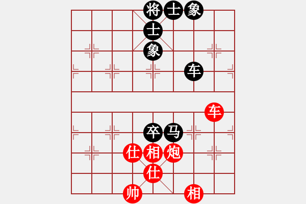 象棋棋譜圖片：bbboy002（業(yè)7-2） 先勝 武（業(yè)2-2） - 步數(shù)：120 