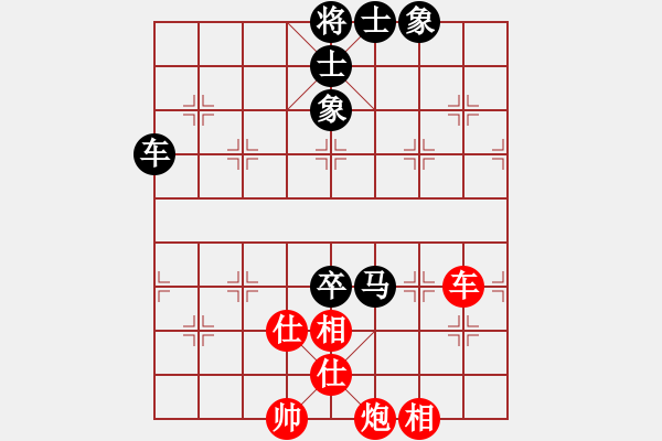 象棋棋譜圖片：bbboy002（業(yè)7-2） 先勝 武（業(yè)2-2） - 步數(shù)：123 