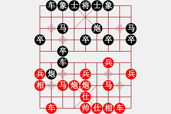 象棋棋譜圖片：bbboy002（業(yè)7-2） 先勝 武（業(yè)2-2） - 步數(shù)：20 