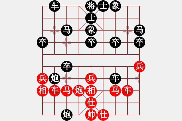 象棋棋譜圖片：bbboy002（業(yè)7-2） 先勝 武（業(yè)2-2） - 步數(shù)：40 