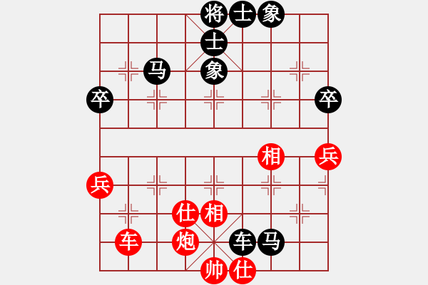 象棋棋譜圖片：bbboy002（業(yè)7-2） 先勝 武（業(yè)2-2） - 步數(shù)：80 