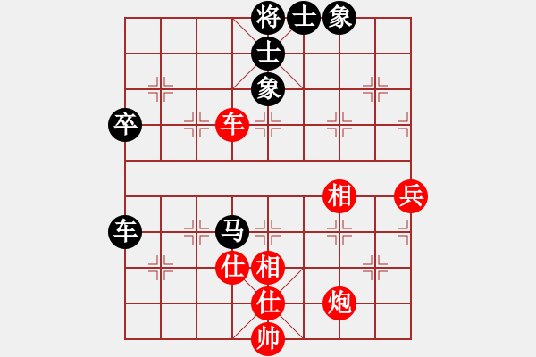 象棋棋譜圖片：bbboy002（業(yè)7-2） 先勝 武（業(yè)2-2） - 步數(shù)：90 