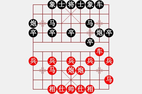 象棋棋譜圖片：陽江 鄧家榮 先勝 東莞 莫梓健  - 步數(shù)：20 