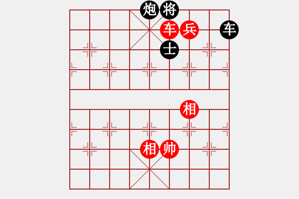 象棋棋譜圖片：車兵對車炮1 - 步數(shù)：13 